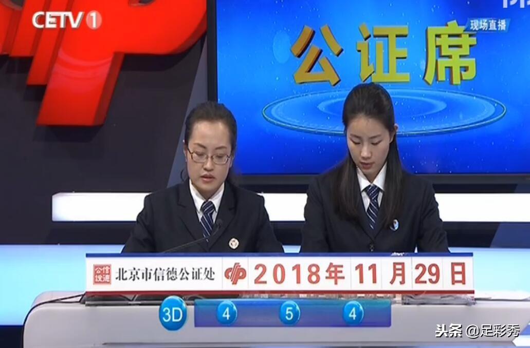 幸运数字的魅力与神秘
