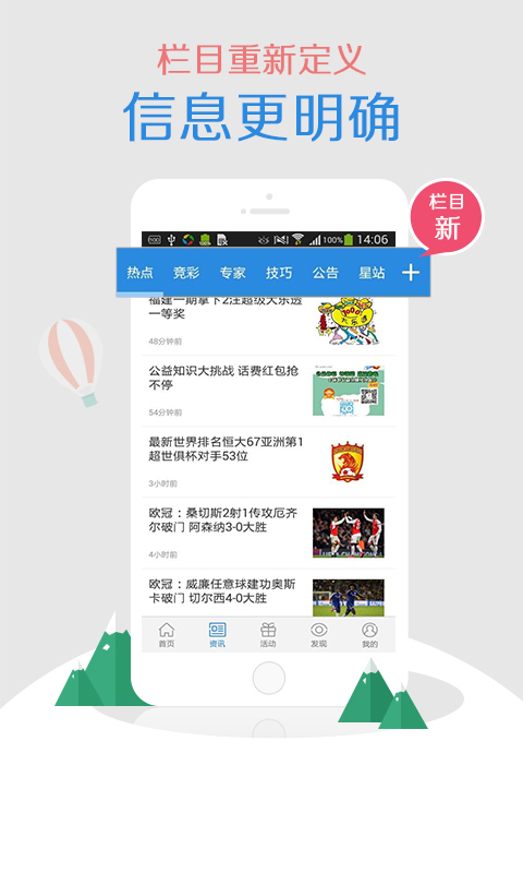 中彩网唯一网站，探索彩票世界的门户