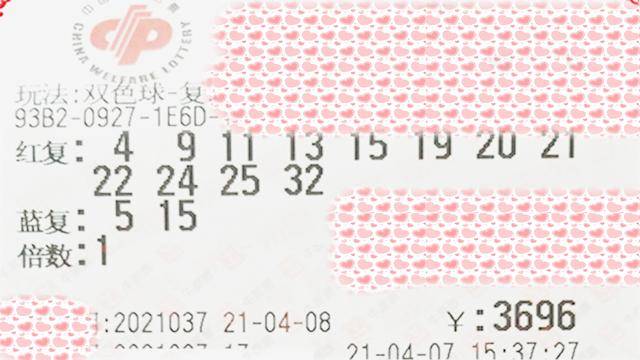 双色球2021146期开奖结果揭晓，幸运号码揭晓之夜