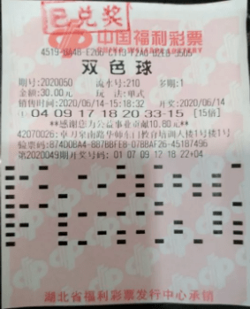 双色球开奖结果查询，揭秘幸运之夜的神秘面纱