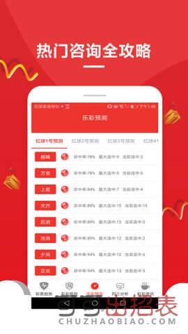 福彩3D之家首页，开奖结果查询的便捷平台