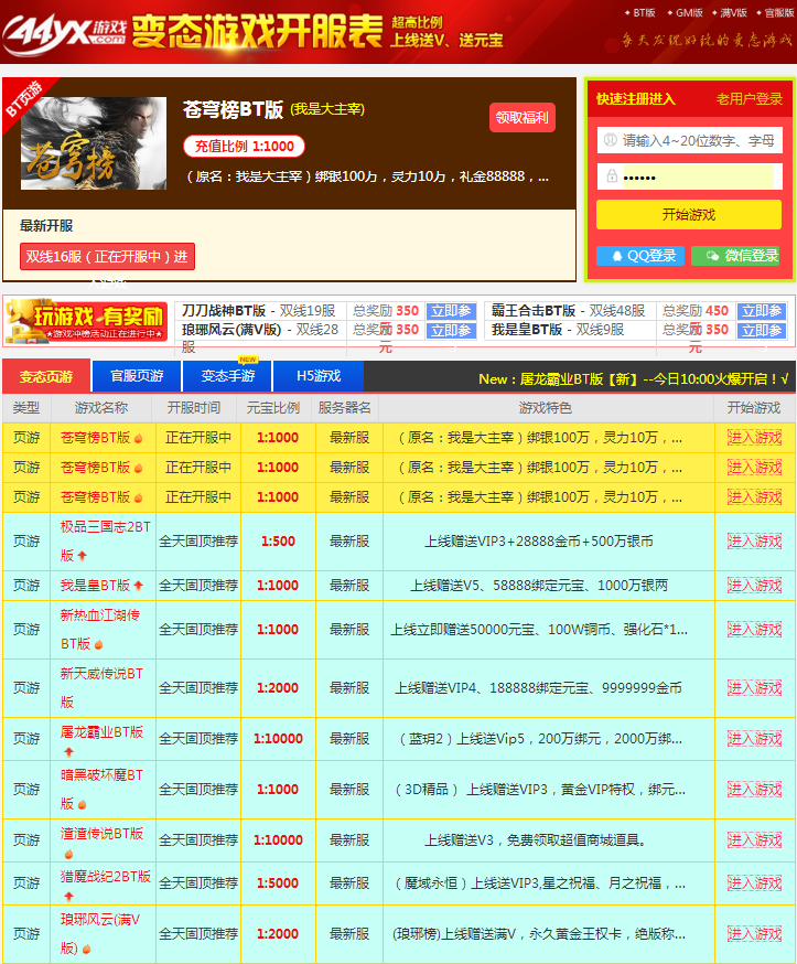揭秘118期3D开奖号码背后的秘密
