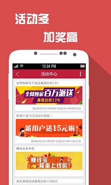 实体店与在线购彩探讨