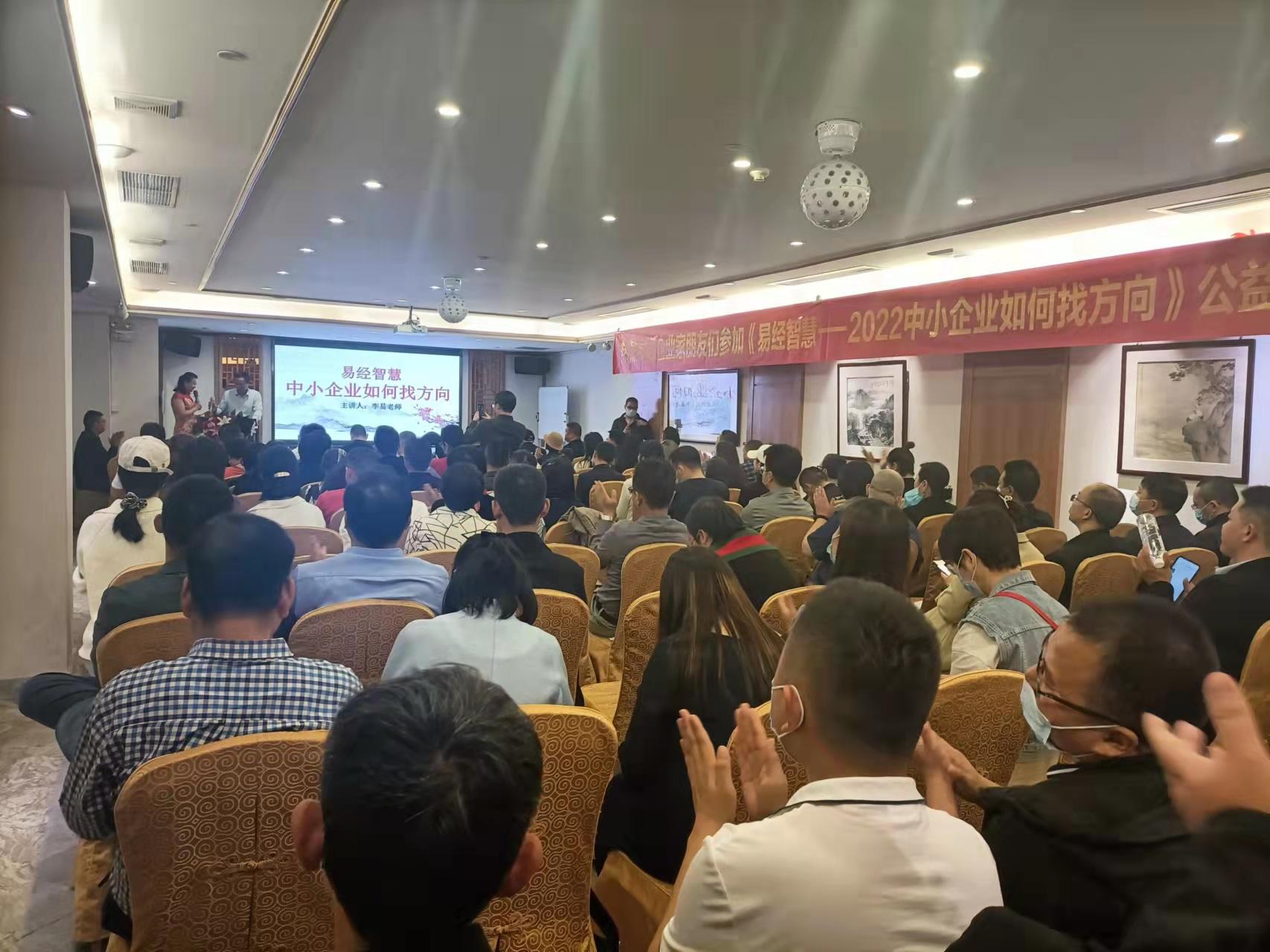 灾难与未来之路探索
