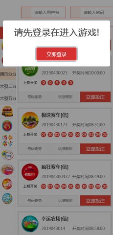 探索体验