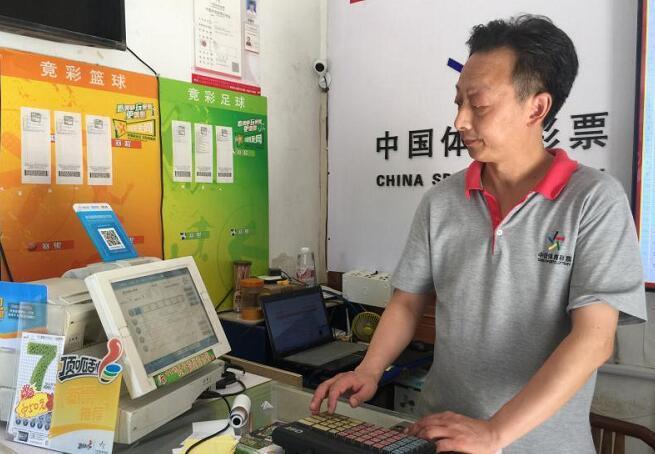 国家体育总局中国体彩网，探索体育彩票的多元功能与意义