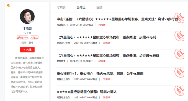北京单场推荐网站——体育爱好者的首选之地