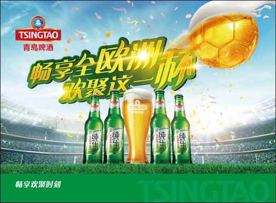 足球比分直播