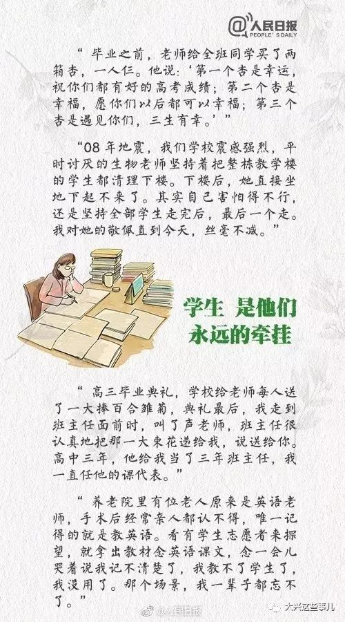 中奖的拼音与背后故事