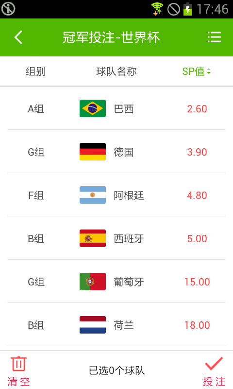 彩票乐趣体验