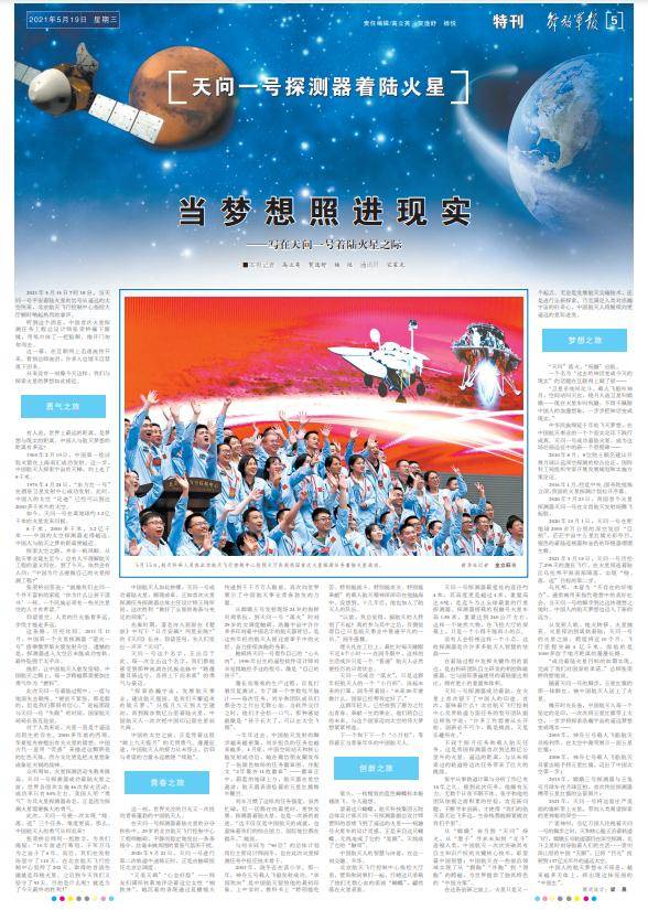 幸运彩开奖，梦想与现实的交汇点