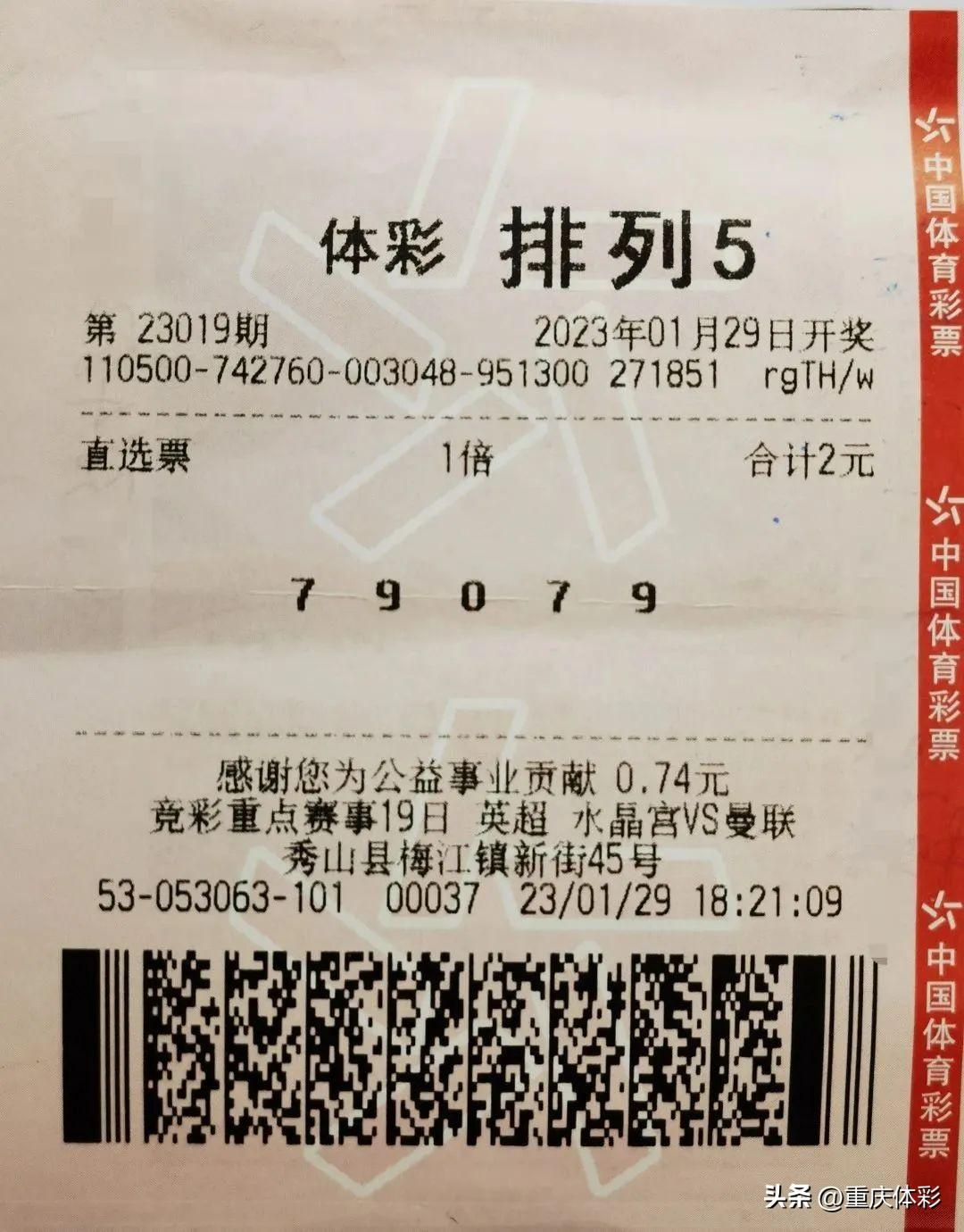 排列五奖表开奖，揭秘数字彩票的魅力与期待