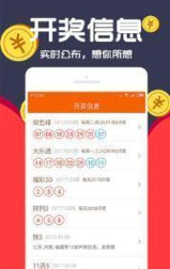 乐彩网首页甘肃快三——探索数字彩票的魅力与乐趣
