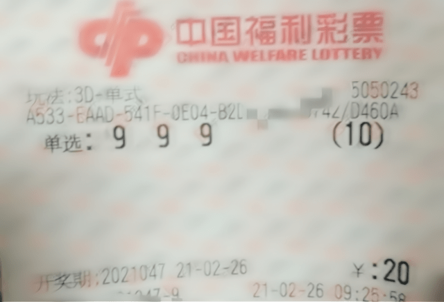 开机号揭晓