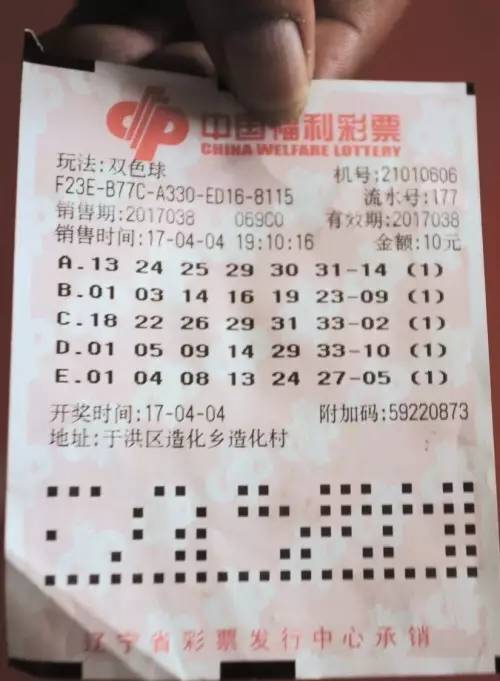 双色球2019082期开奖，期待与惊喜的交汇
