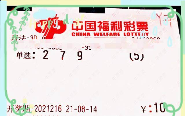 澳门彩票结果分析图片高清大图最新免费版20xx年—揭秘背后的奥秘与趋势新奥门开彩结果分析图片高清大图最新免费版2020年