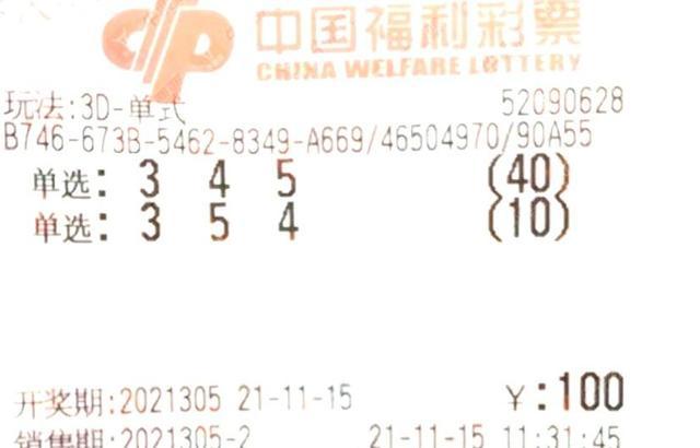 数据背后的故事与启示