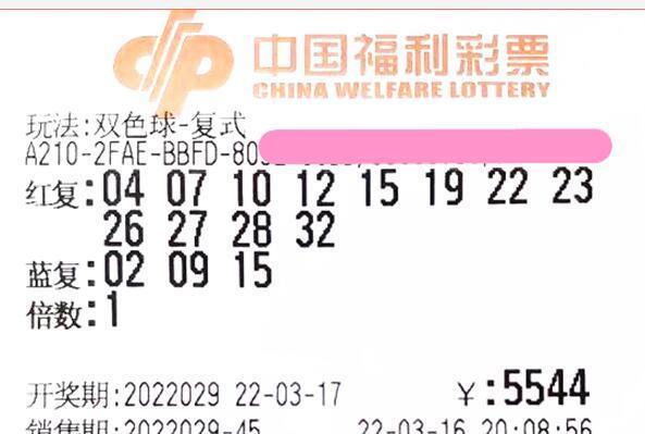 双色球第二十九期开奖号码揭晓，幸运与期待交织的时刻