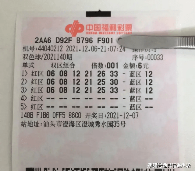双色球开奖期时间，揭秘彩票背后的秘密