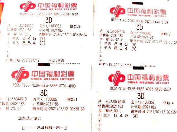 今日3D一注直选号，探索彩票的新世界