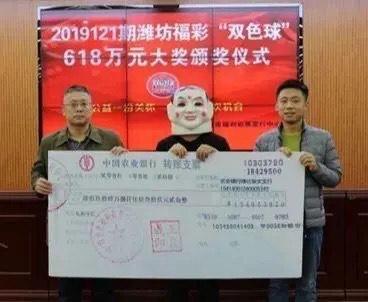揭秘彩票世界，大乐透的开奖、查询与探索
