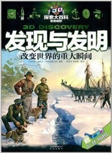 3D天中图库