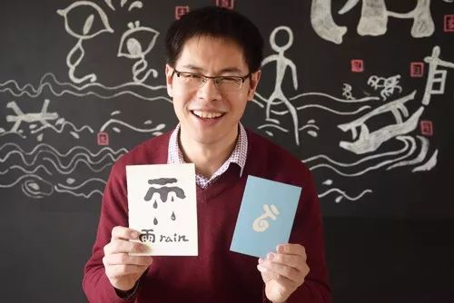 3D字谜世界