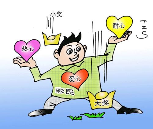 探索神秘的3D定胆杀号之家，揭秘彩票预测新境界