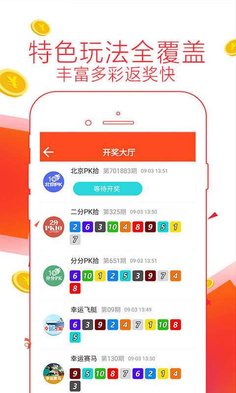 千禧福彩3D试机号关注金码对应码家彩网——探索数字彩票的新世界