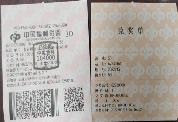 千禧福彩3D试机号关注金码对应码与天齐网的研究与探索