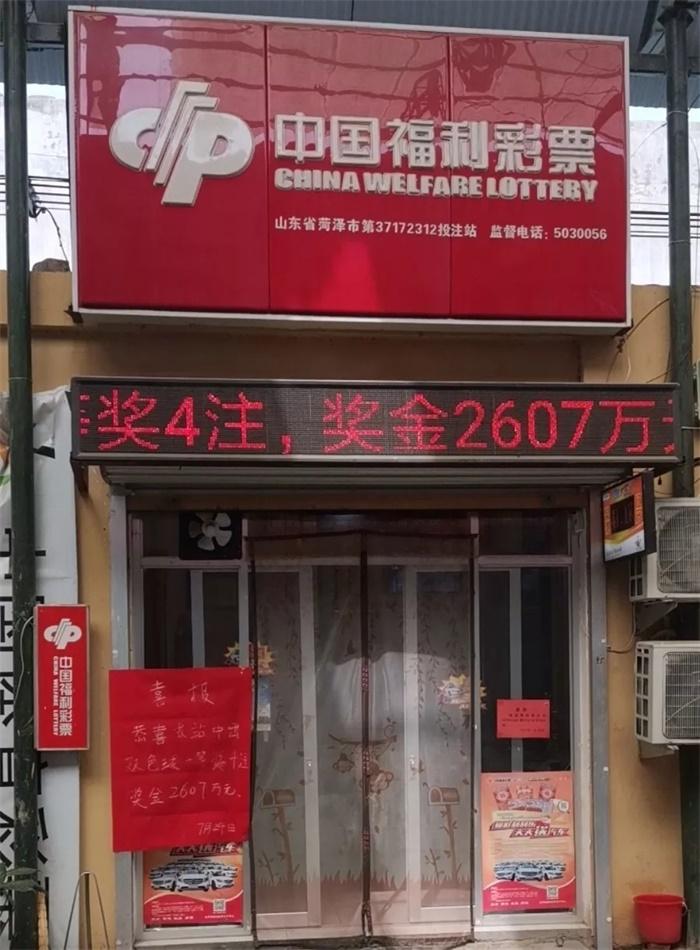 双色球福利官网，探索彩票世界的门户
