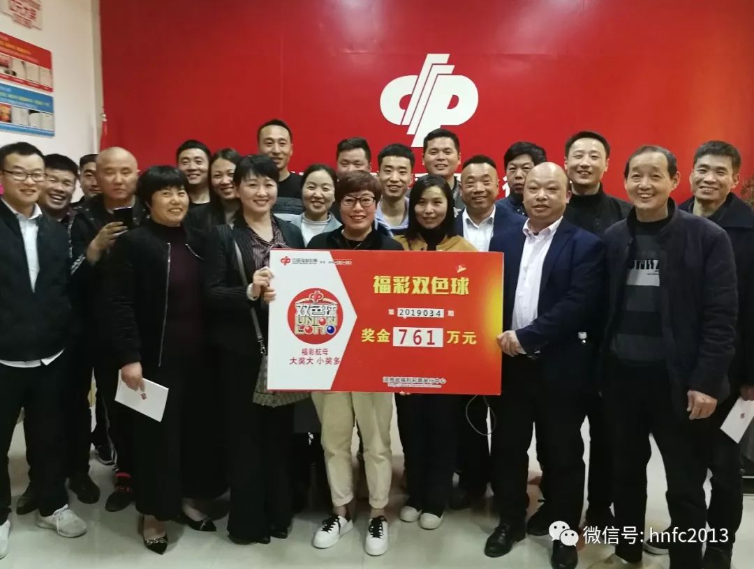 中国福利彩票兑奖中心电话