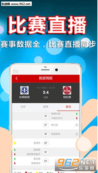 红福彩票APP下载，探索数字彩票的新世界