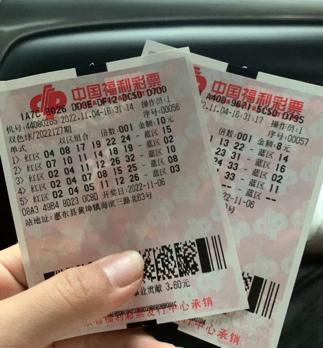 澳门彩票结果查询表最新版图片及其价格明细一览奥门开奖结果2020+开奖记录下载奥门彩网