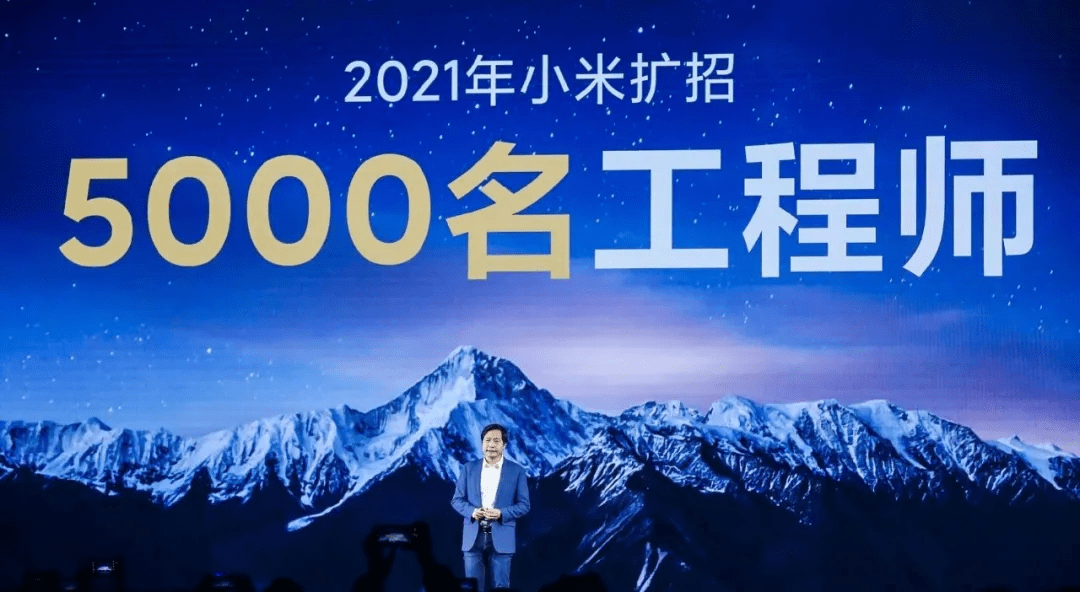 未来科技探索
