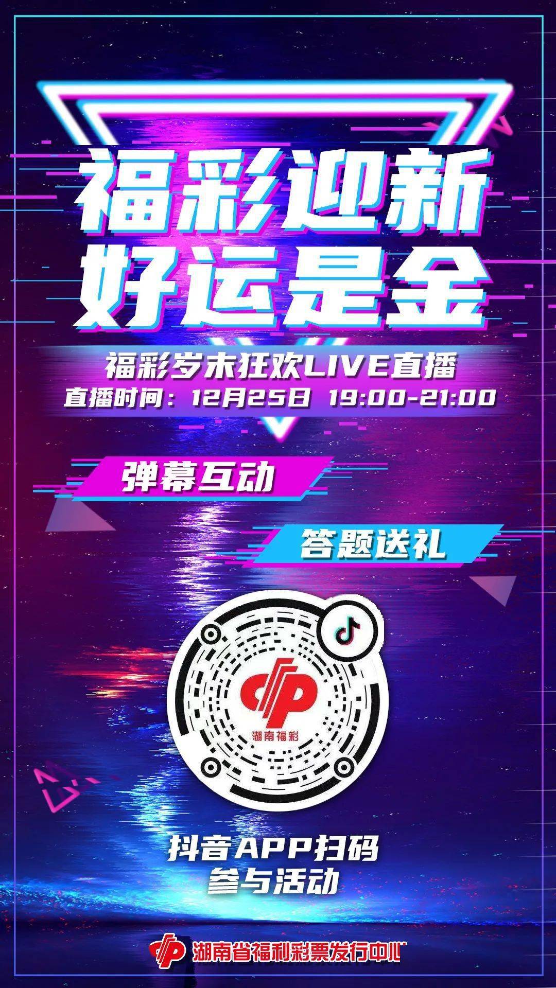 梦想与希望