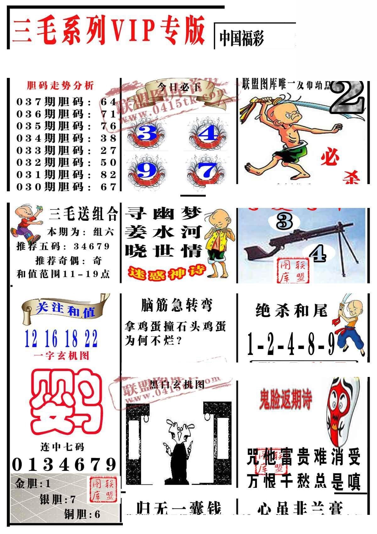 魅力探索