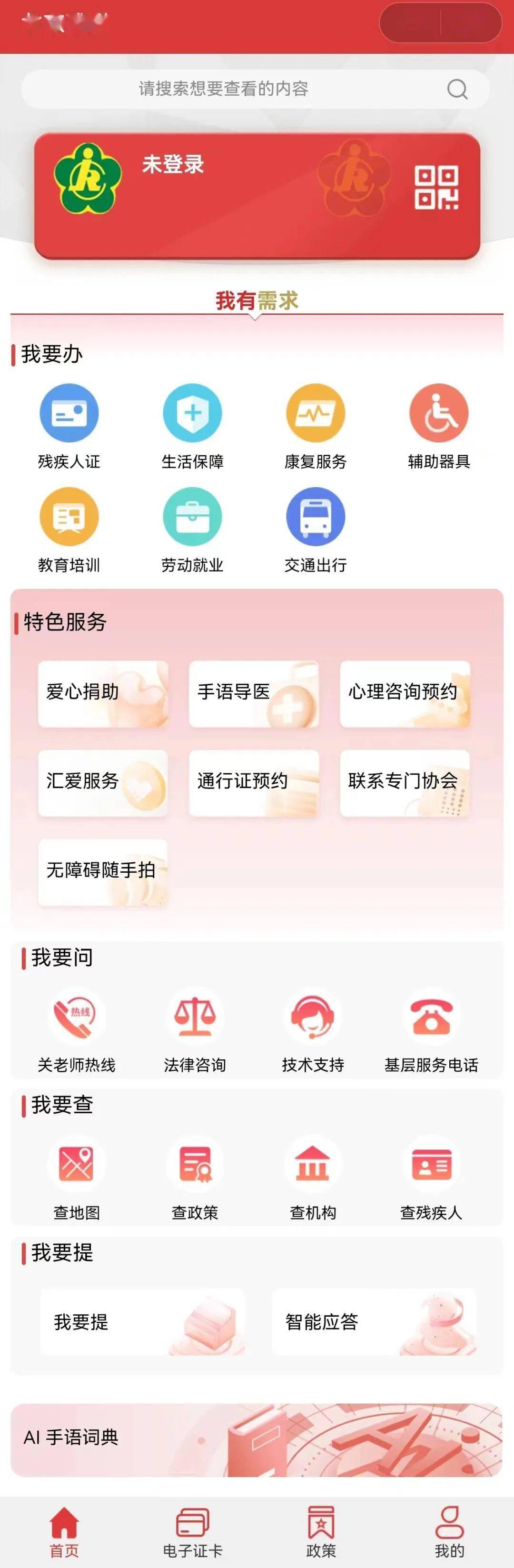 便捷购彩