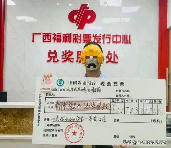 便捷选号