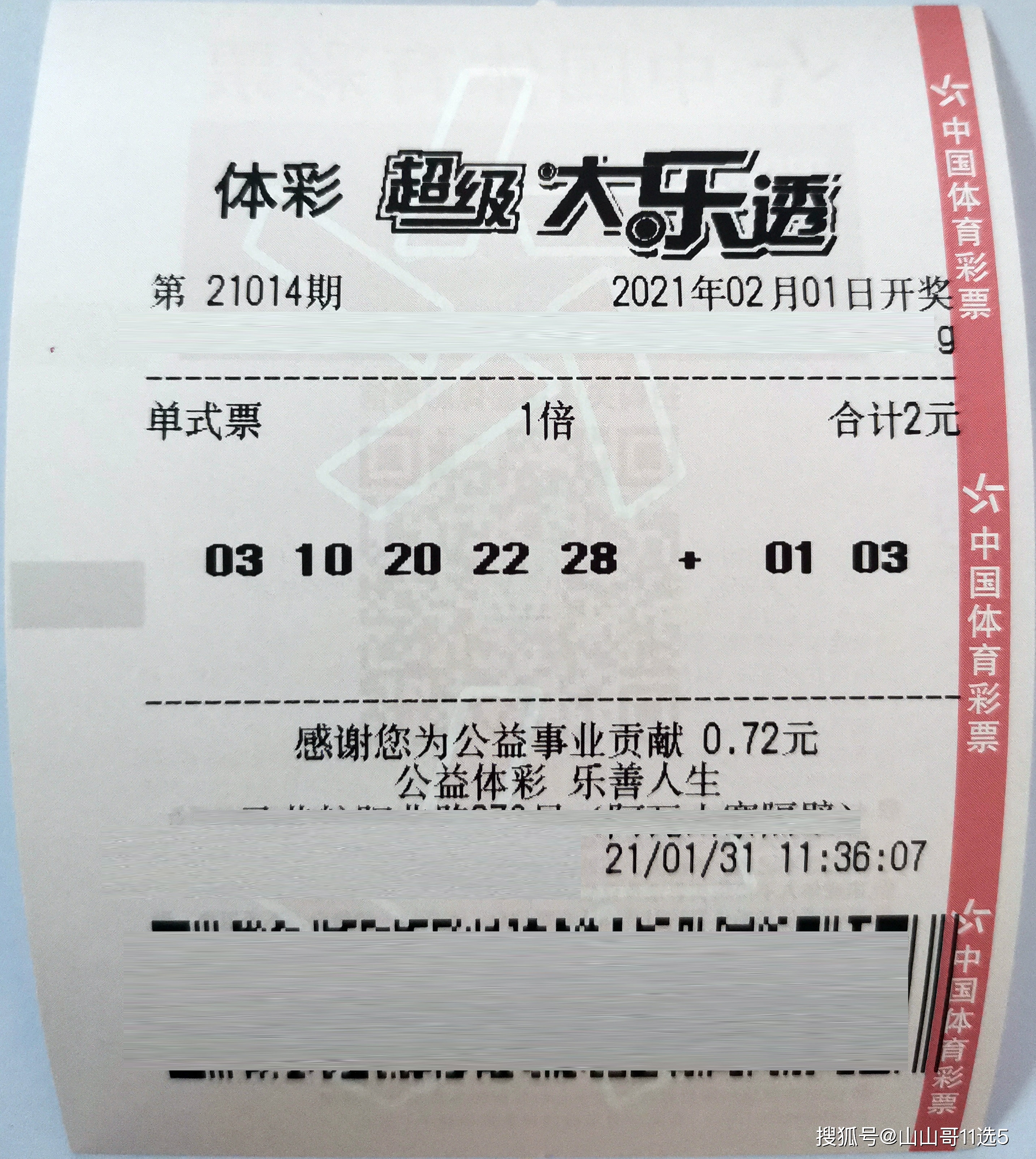 深度解析