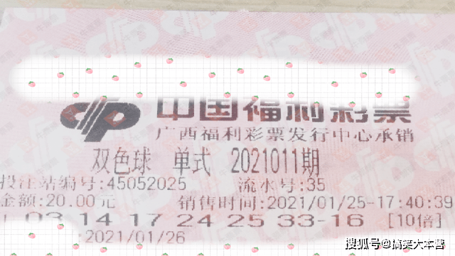 幸运与期待揭晓