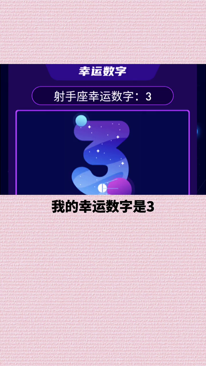 揭晓2022年第三期排列五开奖结果，幸运数字的盛宴
