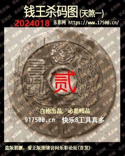 新彩网福彩3D图谜字谜总汇，探索数字世界的奥秘