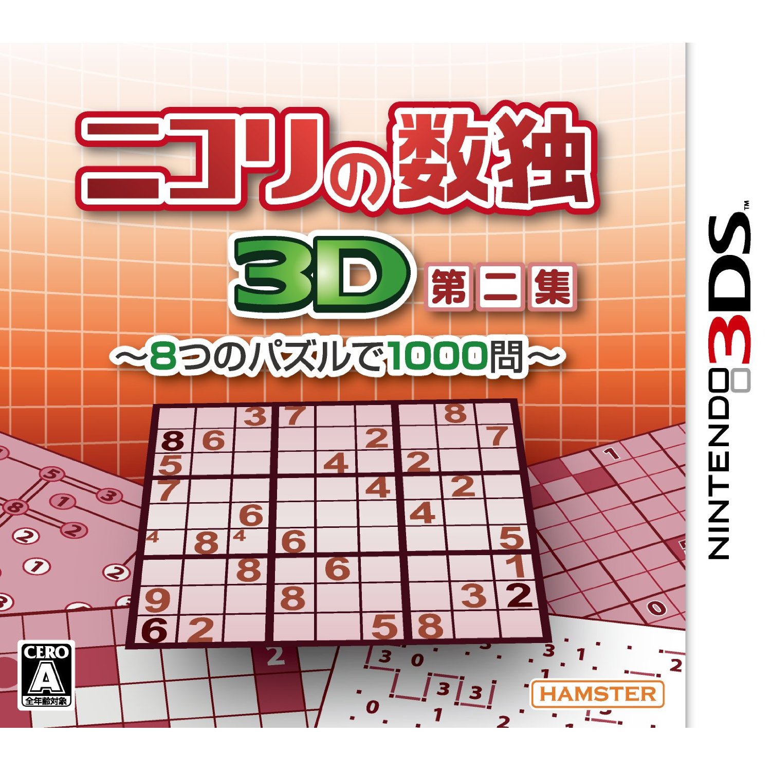 数字世界探索