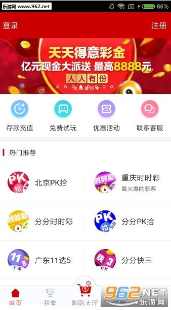 澳门天天彩全年开奖记录