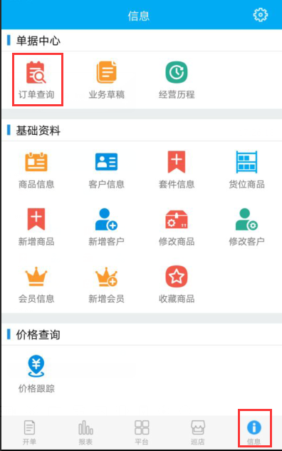 管家婆彩图今天今晚自动更新