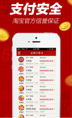 澳门彩票结果查询与表格汇总，回顾201世纪初的历程及数据下载2005年新奥门开彩结果查询表格汇总表图片下载