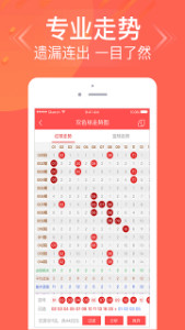 澳门正版内部资料第一版