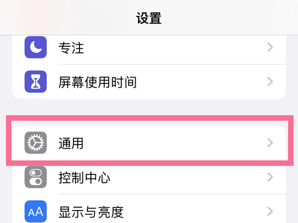 管家婆一马中特马