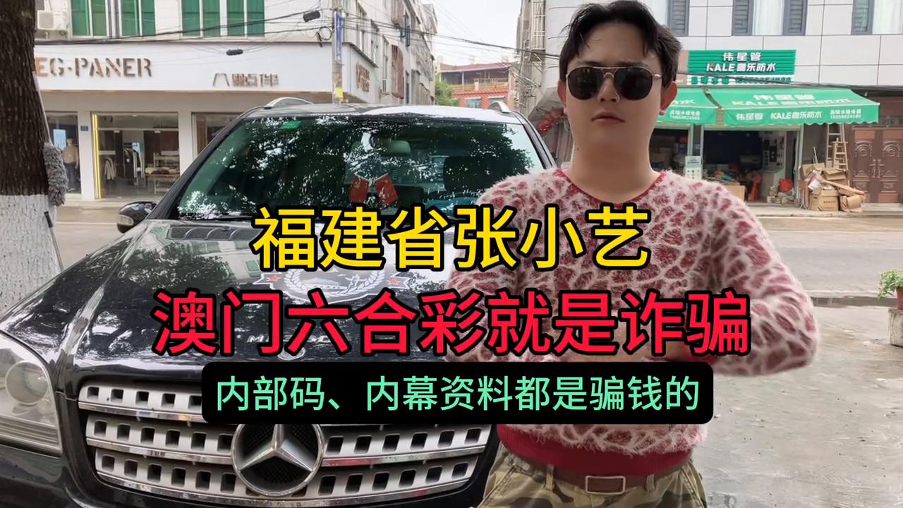 澳门六开彩开奖结果查询下载